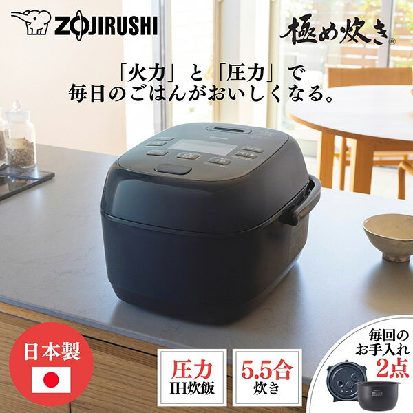 Amazon | 象印 圧力IH炊飯ジャー 極め炊き NW－KA10