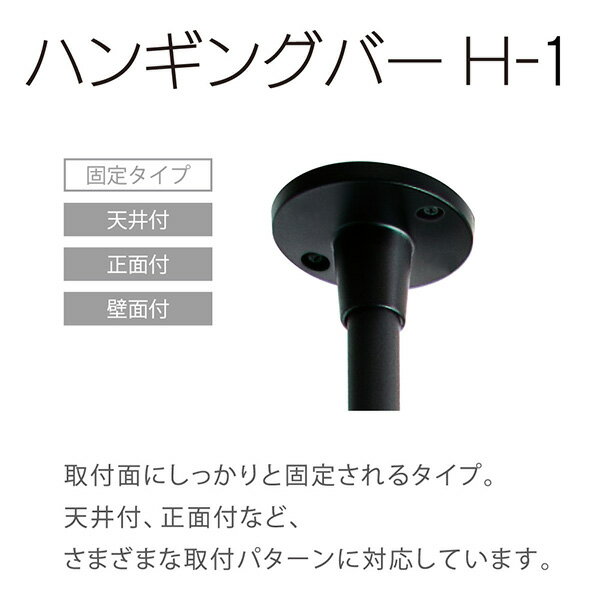 TOSO�ʥȡ������� �ϥ󥮥󥰥С� H-1 ŷ����L�����ץ��å� WH W1400��H450mm 4975559894195