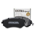 【メーカーHPで適合確認願います】DIXCEL(ディクセル) ディスクパッドエクストラスピード ES-311505