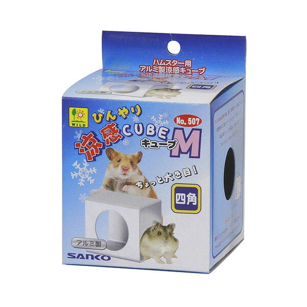 Supplies - 三晃商会 涼感キューブ M 507