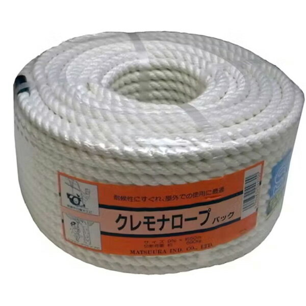 まつうら工業 クレモナロープ 9mm×50m パック 104970