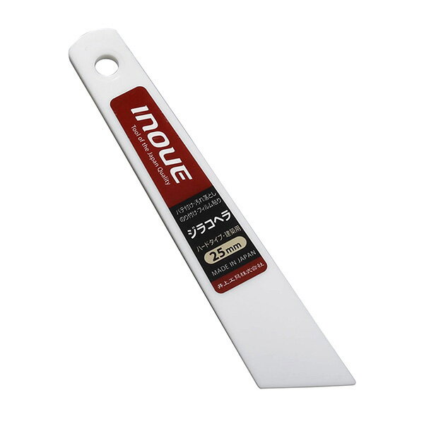 INOUE（井上工具） ジラコヘラ 25mm 12102