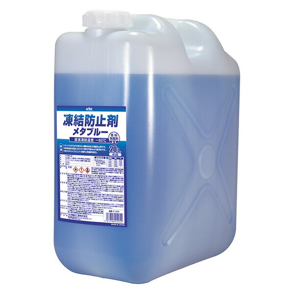 【メーカー直送】KYK（古河薬品工業） 凍結防止剤 メタブルー ポリ缶 20L 41-205