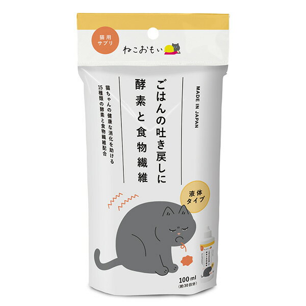 トーラス ねこおもいごはんの吐き戻しに酵素と食物繊維 100ml