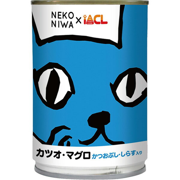 イトウアンドカンパニーリミテッド NEKONIWA猫缶カツオ・マグロ・かつおぶし・しらす入り 400