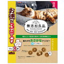 ドギーマンハヤシ 無添加良品歯みがきおさかなクリスピー 25g×3袋 82787