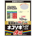 【あす楽】レインボー薬品 ネコソギトップF粒剤 10kg袋 4903471102692