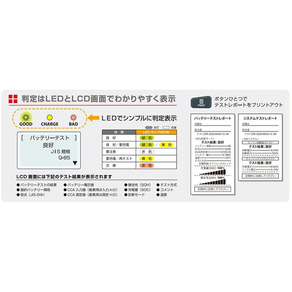 ��Ω �Хåƥ꡼�����å��� HCK-602FB