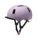 OGK KABUTO(オージーケーカブト) 自転車用ヘルメット ARCA XS マットモーブ ARCAXS