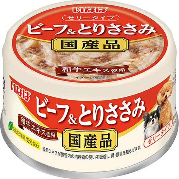 いなば ビーフ＆とりささみ 85g D-176 犬用フード NBウェット 缶