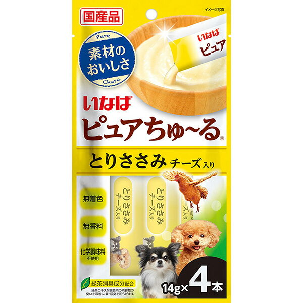 いなば ピュアちゅ～る とりささみ チーズ入り 14g×4本 DS-200