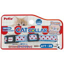 猫用首輪 CAT COLLAR ドット ブルー W57891 犬猫用品 犬具