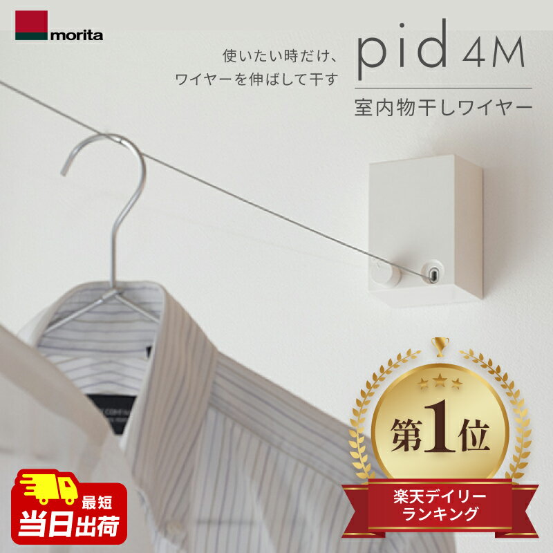 ڤڡۿĥ߹ȡmorita ʪ磻䡼 pid 4M PID 4M