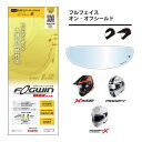 WINS(ウインズ) FOGWIN F-12汎用スタンダードMAX 4560385769740