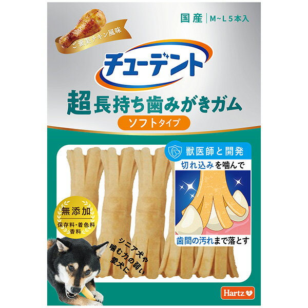 ���塼�ǥ�� ĶĹ�������ߤ������� ���եȥ����� M-L 5���� ��˫����������̣ ���ѥ��ʥå� ����