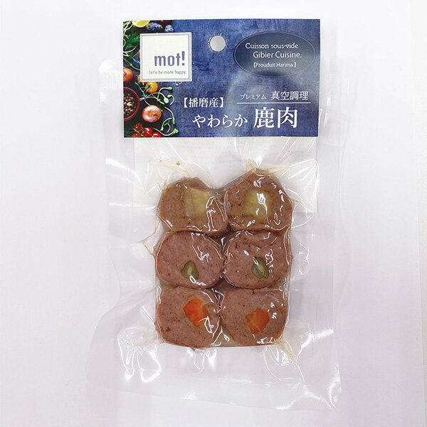 mot! 国産野菜と鹿肉ロール 6個入り 犬用スナック レトルトタイプ