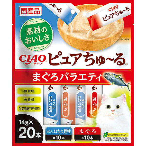 CIAO �ԥ奢������� �ޤ����Х饨�ƥ� 14g��20�� SC-539 ǭ�ѥ��ʥå� ����¾