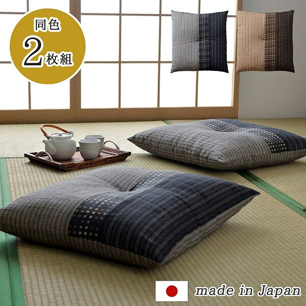 【地域制限有】【メーカー直送】イケヒコ・コーポレーション 座布団 銘仙判 しじら 日本製 綿100% 和柄 ブラウン 約55×59cm 2枚組 1240900062306 座布団 銘仙判 しじら 日本製 綿100% 和柄 ブラウン 約55×59cm