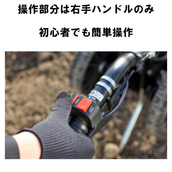 ＜工進認定店＞【メーカー直送】工進（KOSHIN） エンジン耕運機 EST-500
