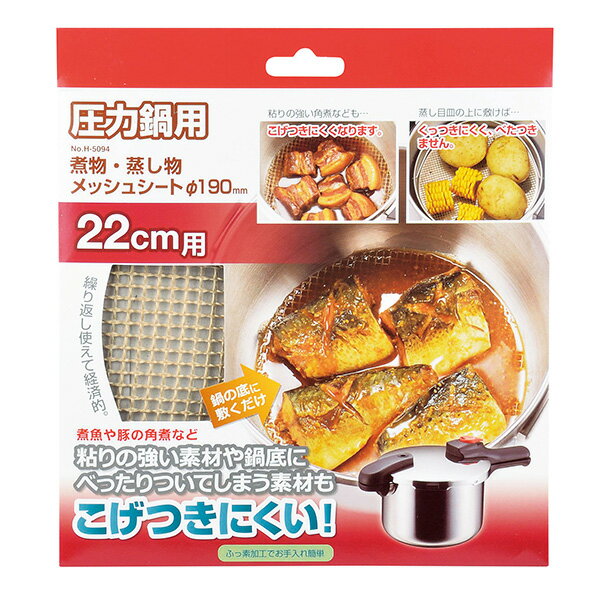 �ѡ����° �������Ѽ�ʪ������ʪ��å��奷���Ȧ�190mm H-5094