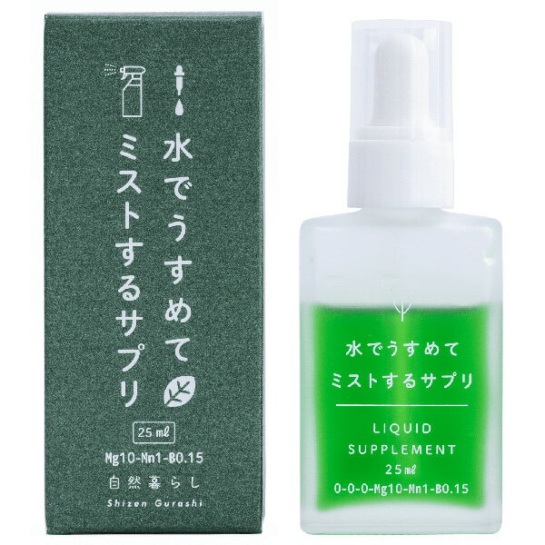 日東エフシー 水でうすめてミストするサプリ 25ml 4946628831359
