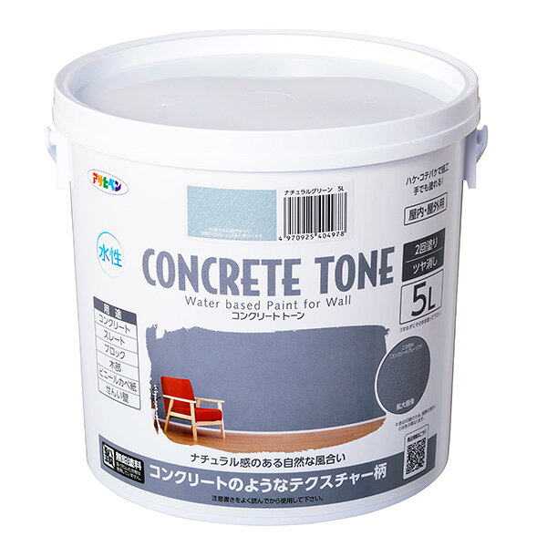 アサヒペンの一覧はこちら【商品サイズ】縦(mm)　205横(mm)　225高さ(mm)　225JANCD:4970925404978【銀行振込・コンビニ決済】等前払い決済予定のお客様へ当商品は弊社在庫品ではなく、メーカー在庫品です。在庫確認後に注文確認を行い、お支払いのお願いを送信させて頂きます。休業日、14:00以降のご注文の場合は翌営業日に上記手続きを行います。お時間が掛かる場合がございます。