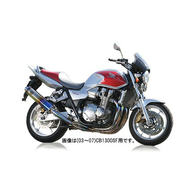 ワイバンクラッシックR シングル チタンドラックブルー CB1300SF／SB（08－13） MH09-01CD マフラー ワイバーン エグゾースト アールズギア フルエキゾースト