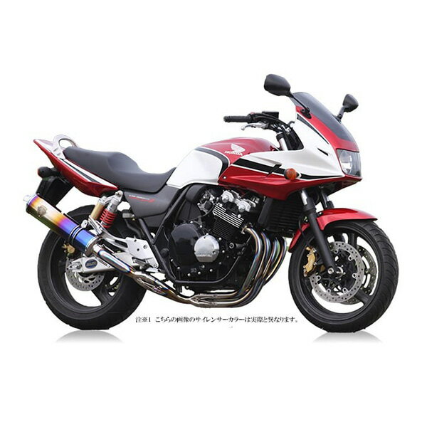 ワイバン CB400SF Spec3 Single チタン WH11-01TI マフラー ワイバーン エグゾースト アールズギア フルエキゾースト(2.0)