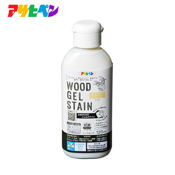 アサヒペン 水性WOODジェルステイン 120ML クリヤ 4970925406682