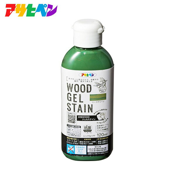 アサヒペン 水性WOODジェルステイン 120ML リーフグリーン 4970925406743