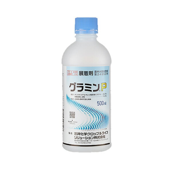 三井化学 グラミンP 500ml 4580146537166