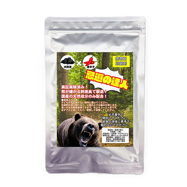 寿産業の一覧はこちらJANCD:4560461665256【銀行振込・コンビニ決済】等前払い決済予定のお客様へ当商品は弊社在庫品ではなく、メーカー在庫品です。在庫確認後に注文確認を行い、お支払いのお願いを送信させて頂きます。休業日、14:00以降のご注文の場合は翌営業日に上記手続きを行います。お時間が掛かる場合がございます。