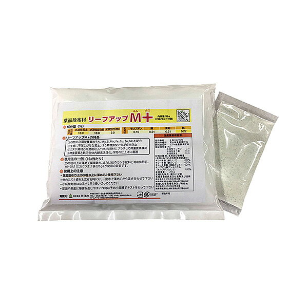 リーフアップM+ （20g×10個） 4573659330911