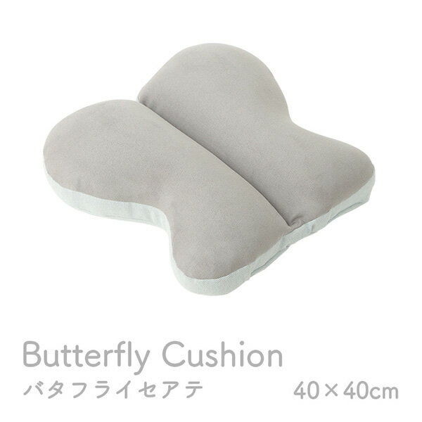Low Rebound Cushions - 【メーカー直送】 腰当 ちょう バタフライ パステル グレー 40×40cm 1224470130735 クッション 座布団 シートクッション フロアクッション おしゃれクッション