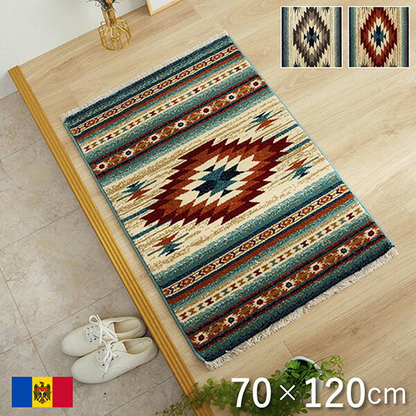 【メーカー直送】 玄関マット ウィ�