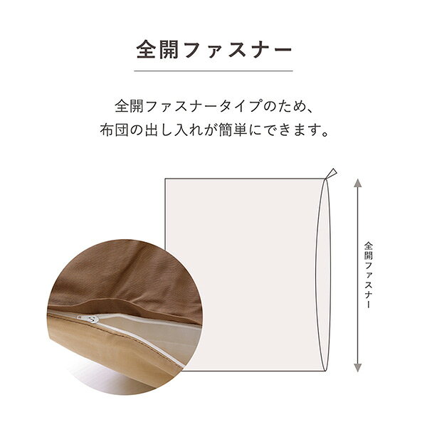 RideOne(ライドワン)の【メーカー直送】 敷きカバー 敷 シングルロング 寝具 無地 リバーシブル ピンク/ライトピンク 105×215cm 1380000001683 敷布団カバー 敷ふとんカバー 寝具カバー マットレスカバー｜アングル3