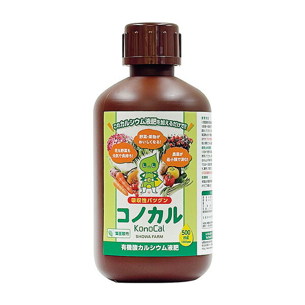Other - コノカル500ml 4571534035012