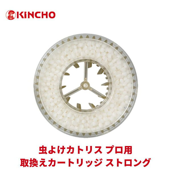 【あす楽】金鳥 虫よけカトリスプロ　取換えカートリッジ　ストロング 4987115510401