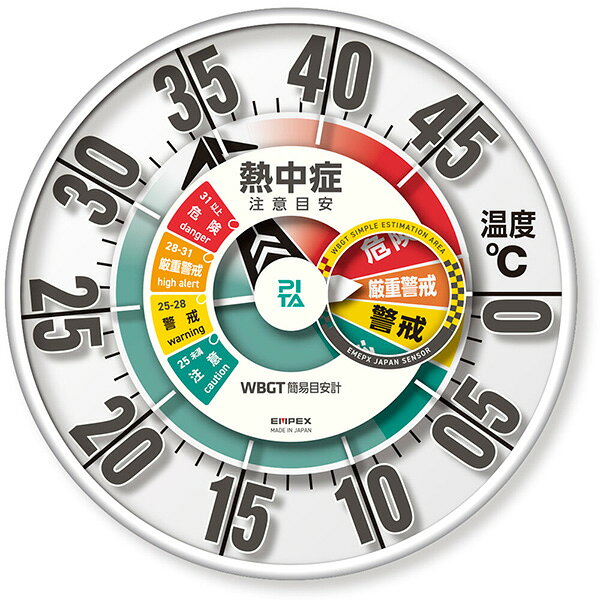 防雨型　熱中症注意目安付き温度計 414123