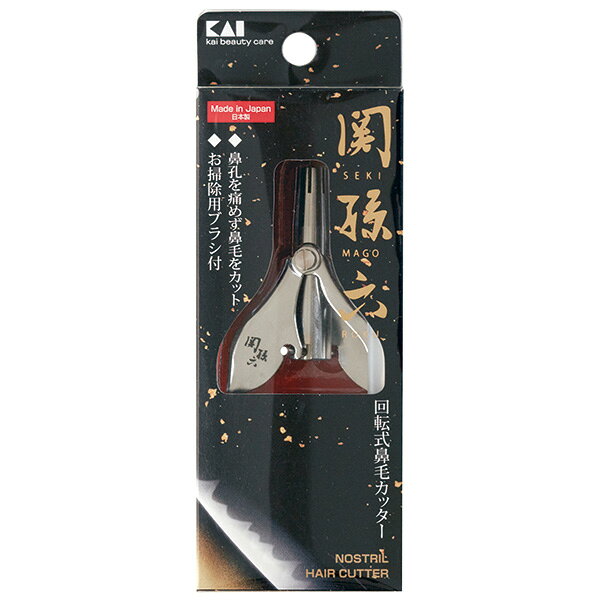 貝印の一覧はこちら●回転式鼻毛カッターです。●鼻孔をいためず鼻毛をカットする回転式鼻毛カッター、お掃除用ブラシ付きです。●入数:1個。●商品重量:57。●パッケージサイズ:50x140x24mm。JANCD:4901601286359【銀行振込・コンビニ決済】等前払い決済予定のお客様へ当商品は弊社在庫品ではなく、メーカー在庫品です。在庫確認後に注文確認を行い、お支払いのお願いを送信させて頂きます。休業日、14:00以降のご注文の場合は翌営業日に上記手続きを行います。お時間が掛かる場合がございます。