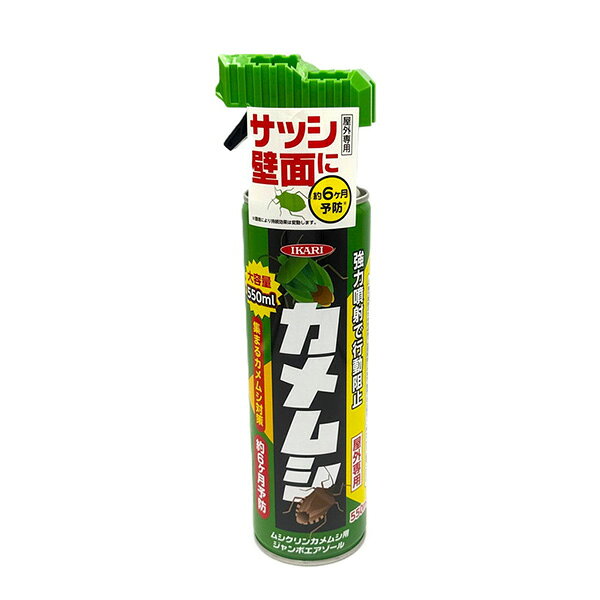 イカリ消毒 ムシクリン カメムシ用ジャンボエアゾール 550ml 4906015044533