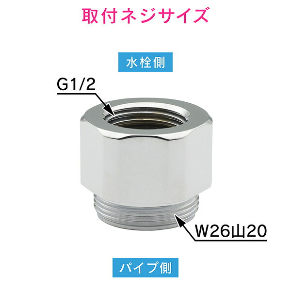 RideOne(ライドワン)のガオナ（GAONA） パイプアダプターカップリング GA-HW002｜アングル2