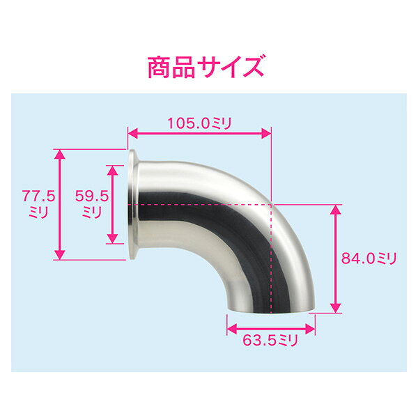 ガオナ（GAONA） 片ヘルールエルボ（2.5S） GA-JK145