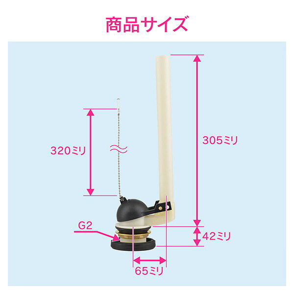 RideOne(ライドワン)のガオナ（GAONA） ロータンク排水弁セット（密結用）51 GA-NG023｜アングル2