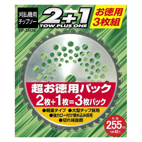 WING ACEの一覧はこちら超お得用3枚入り軽量タイプ材質：スチールJANCD:4938965011082【発送区分】この商品はメーカーよりお届けいたします。発送連絡が遅れる場合がございます。【銀行振込・コンビニ決済】等前払い決済予定のお客様へ当商品は弊社在庫品ではなく、メーカー在庫品です。メーカー在庫確認でき次第、お客様へお支払いのお願いを送信させて頂きます。在庫確認後に注文確認を行い、お支払いのお願いを送信させて頂きます。休業日、14:00以降のご注文の場合は翌営業日に上記手続きを行います。お時間が掛かる場合がございます。当商品は以下の地域へは発送出来かねます。【発送不可地域】【】勝手ながら発送不可地域からのご注文は＜キャンセル＞手続きをさせて頂きます。