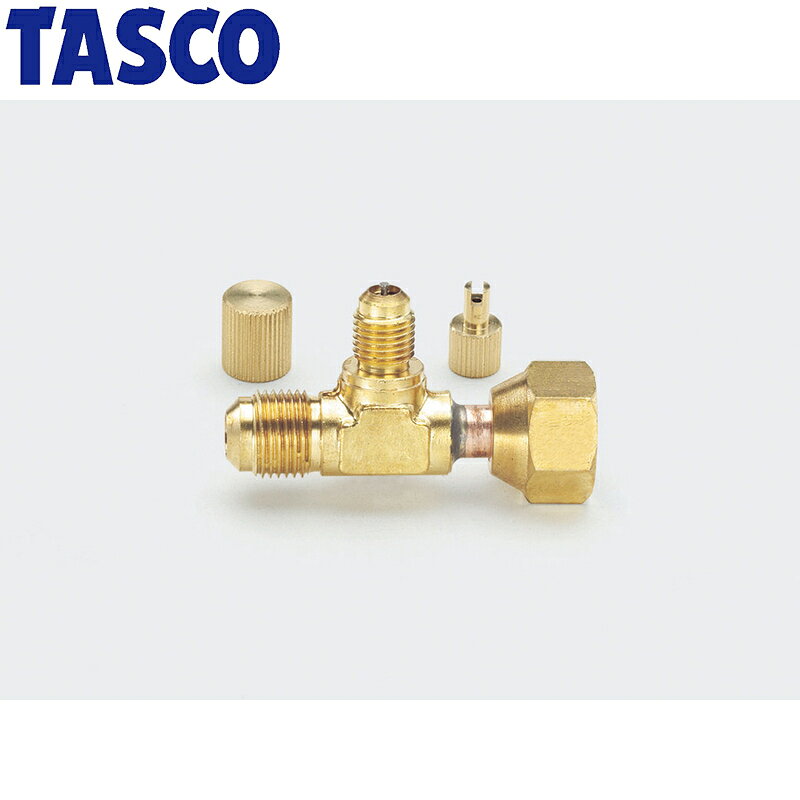 イチネンTASCO (タスコ)の一覧はこちら分類：空調関連部材 ＞ 継手類【仕様】■ 3ヶ1パック【特長】□ 日本製JANCD:4528422032325【銀行振込・コンビニ決済】等前払い決済予定のお客様へ当商品は弊社在庫品ではなく、メーカー在庫品です。在庫確認後に注文確認を行い、お支払いのお願いを送信させて頂きます。休業日、14:00以降のご注文の場合は翌営業日に上記手続きを行います。お時間が掛かる場合がございます。