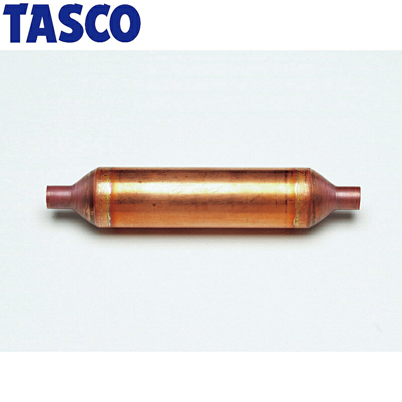 イチネンTASCO (タスコ)の一覧はこちら分類：空調関連部材 ＞ ドライコア・フィルター類【仕様】■1ヶ入【特長】□冷媒回路のゴミ除去を目的とします。　□100メッシュ□日本製【詳細スペック】サイズ：1/4″（6.35）全長mm：130JANCD:4528422114335【銀行振込・コンビニ決済】等前払い決済予定のお客様へ当商品は弊社在庫品ではなく、メーカー在庫品です。在庫確認後に注文確認を行い、お支払いのお願いを送信させて頂きます。休業日、14:00以降のご注文の場合は翌営業日に上記手続きを行います。お時間が掛かる場合がございます。