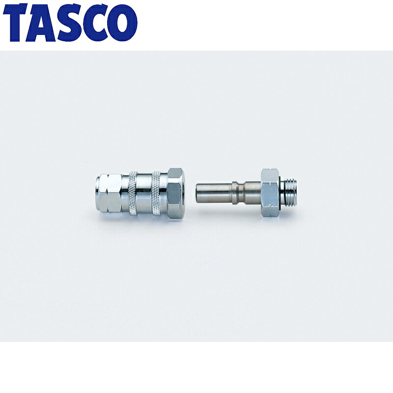 イチネンTASCOの一覧はこちら分類：洗浄関連製品 ＞ 洗浄機TA351用アクセサリー【仕様】■耐圧…3.0MPa【特長】□ノズルホース等の脱着が簡単になります。【詳細スペック】仕様：メスカプラーJANCD:4528422300684【銀行振込・コンビニ決済】等前払い決済予定のお客様へ当商品は弊社在庫品ではなく、メーカー在庫品です。在庫確認後に注文確認を行い、お支払いのお願いを送信させて頂きます。休業日、14:00以降のご注文の場合は翌営業日に上記手続きを行います。お時間が掛かる場合がございます。