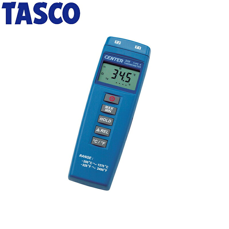 イチネンTASCO (タスコ)の一覧はこちら分類：測定器 ＞ 接触式温度計コンパクトミニサイズでも大きく見やすい液晶表示。【特長】□ 2ch温度表示は同一画面上に表示。□ センサーはミニオメガプラグ、K熱電対。□ オートパワーオフ機能付。□ 測定値の最大、最小、ホールド機能付。※ミニオメガプラグ・センサーは、P.378をご参照ください。【詳細スペック】入力：K熱電対 2ch端子：ミニオメガプラグ式K熱電対測定範囲：ー200～＋1,370度測定精度：ー30.0～＋200.0度のとき±（0.5％FS＋0.5度）＋201～1,370度のとき±（0.3％rdg＋1度）ー200.0～−29.9度のとき±（0.5％FS＋1度）表示分解能：ー200～＋200度のとき0.1度、200～1,370度のとき1度サンプリング周期：2回/秒使用環境：0～40度、10～80％RH保存環境：0～40度、10～80％RH電源：006P 9V アルカリ乾電池×1個サイズ/質量：164×54×34mm/約200g（電池含まず）機能：最大値/最小値表示、ホールド機能セット内容：・温度計本体 ・K熱電対素線タイプセンサー×2本 ・サンプル乾電池 ・取扱説明書JANCD:4528422344244【銀行振込・コンビニ決済】等前払い決済予定のお客様へ当商品は弊社在庫品ではなく、メーカー在庫品です。在庫確認後に注文確認を行い、お支払いのお願いを送信させて頂きます。休業日、14:00以降のご注文の場合は翌営業日に上記手続きを行います。お時間が掛かる場合がございます。
