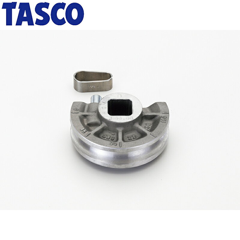 イチネンTASCO (タスコ)の一覧はこちら分類：冷凍・空調用配管工具 ＞ ベンダー【仕様】■ 曲げ半径…パイプ径の3倍（3D）　■ 最大曲げ角…180度■フォーマリング付　■ TA515EL、TA515用【詳細スペック】銅管サイズ：13/8″（34.93）曲げ半径：104.7JANCD:4528422329890【銀行振込・コンビニ決済】等前払い決済予定のお客様へ当商品は弊社在庫品ではなく、メーカー在庫品です。在庫確認後に注文確認を行い、お支払いのお願いを送信させて頂きます。休業日、14:00以降のご注文の場合は翌営業日に上記手続きを行います。お時間が掛かる場合がございます。